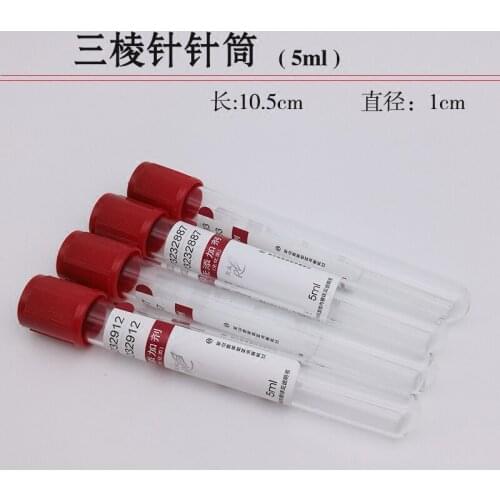 100 pcs Disposable vacuum acupuncture needle collection tube 5ml ] three edged needle tube