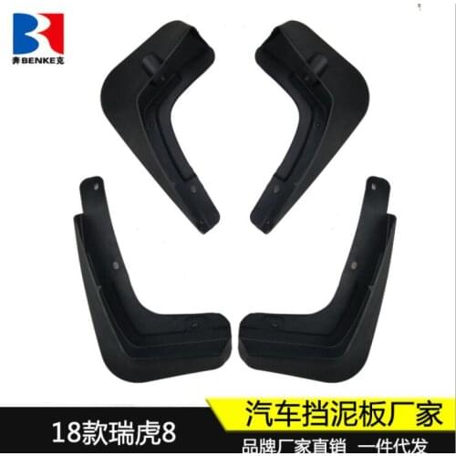 Mudflaps Mud Flaps Flap Splash Guards Car Fender 2018-2019 for Chery Tiggo 8