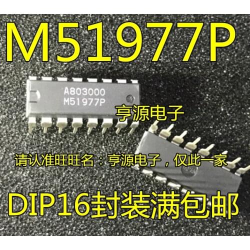 5pcs M51977 M51977P DIP16
