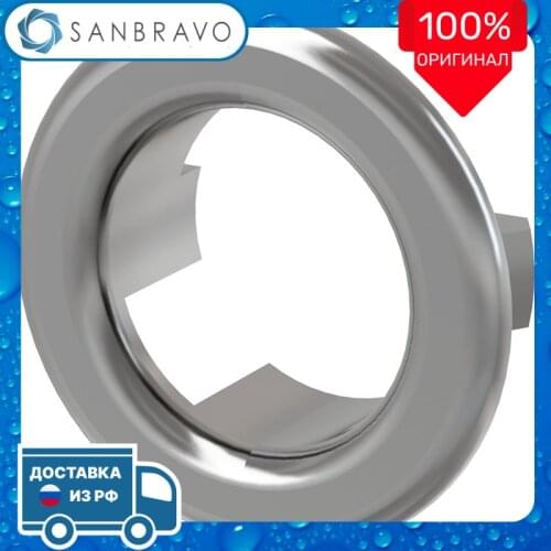 AlcaPlast Kitchen Sink Filters