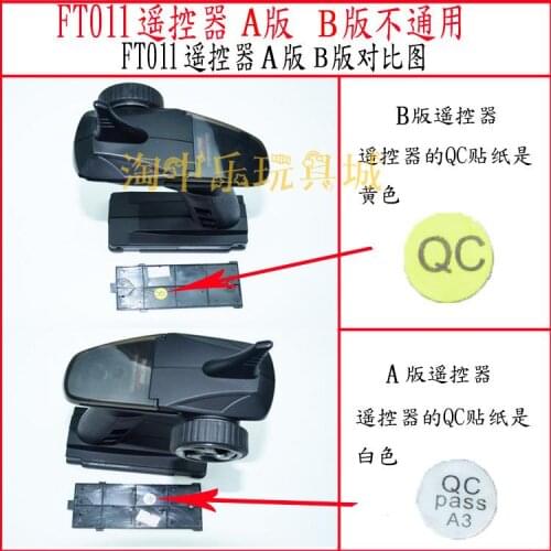 FT011 RC Boat Spare Parts Remote control receiving board ESC