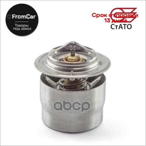 СтАТО Remanufactured Parts