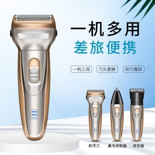 Three-in-one three-function reciprocating double-head electric shaver Electric shaver