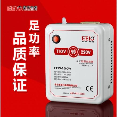 Voltage converter 110V to 220V, Japanese rice cooker, 2000W US 100V to 220V power converter