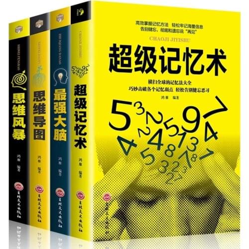 4 Books logical thinking and Skills IQ Training Success Inspirational Psychology book / Super Memories / Mind Maps