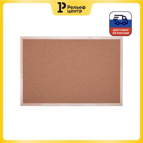 OfficeSpace Cork Boards