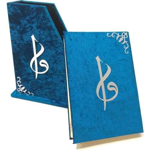 Velvet Boxed Quran Gift Set, Velvet Quran, 17x24 cm Completed Quran, Full Arabic Quran