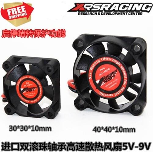 RC Radio control car XRS-RACING Racing high-speed fan ESC Motor Cooling fan 5V-9V 30MM 40MM option upgrade parts