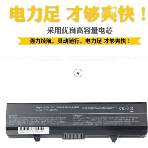 11.1V4400mah, suitable for Dell Dell 1440 PP42L K450N X284G 1750 1440n 1750n 10.8V laptop battery