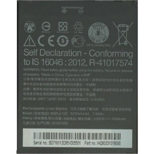 100% New High Quality BOPL4100 Battery 2000mAh For HTC Desire 526 526G 526G 526G+ Dual SIM D526h Cell Phone Bateria