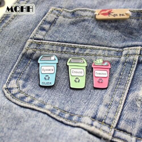 Cartoon sweet and cute trash can enamel brooch color garbage classification love nature pins alloy badge clothes bags jewelry