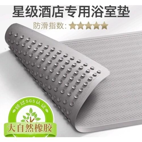 Modern Rubber Hotel Bathroom Non-Slip Household Shower Room Bath Mat Toilet Suction Cup