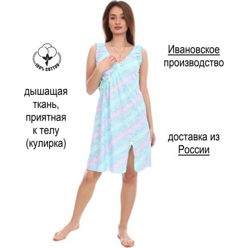 Xa.Tim Women's Sleepwear