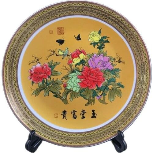 Chinese Old Porcelain Pink Jade Hall Rich And Noble Pattern Phnom Penh Plate