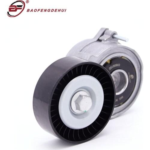 Tensioner Belt Pulley Auto Products Tensioner Parts 06E903133T For Volkswagen Toua Touareg For Audi A8/S8 Quattro A8 A8Q AQ7