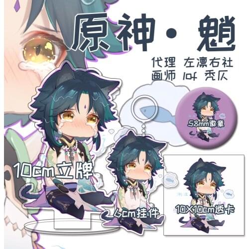 HOT Game Genshin Impact Cartoon Xiao Anime Cute Badge Medal Acrylic Keychains Stand Model Desktop Decor Collection Cosplay Gifts