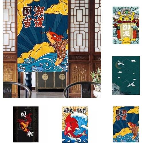 Chinese Style Creative Geomantic Door Curtain Bedroom Kitchen Partition Curtain Half Panel Curtain