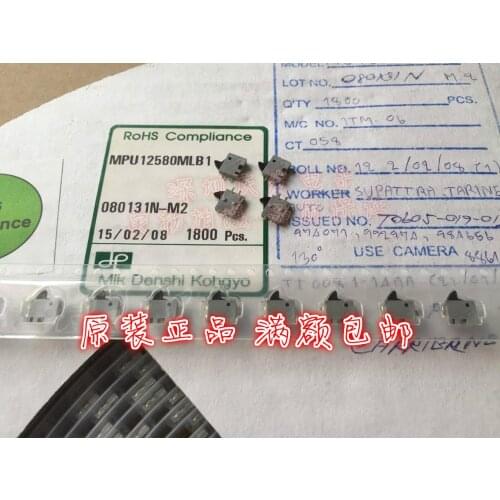 Original new 100% MPU12580MLB1 touch switch SMD 4pin detection switch limit switch