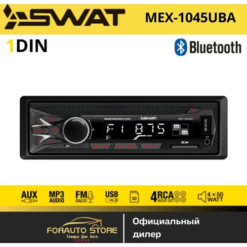 Swat Motorcycle Accessories And Spare Parts