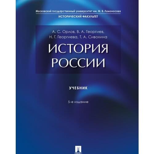 Издательство "Проспект"  China