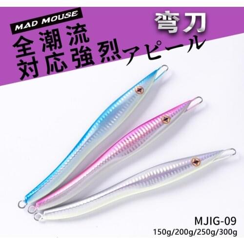 MADMOUSE Sinking Fast Metal Jigging Lures 150g 200g 250g 300g Luminous Fishing Lure Lead Jigging Lure Artificial Fishing Baits