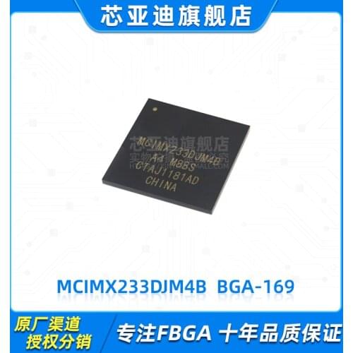 MCIMX233DJM4B MCIMX233 BGA-169