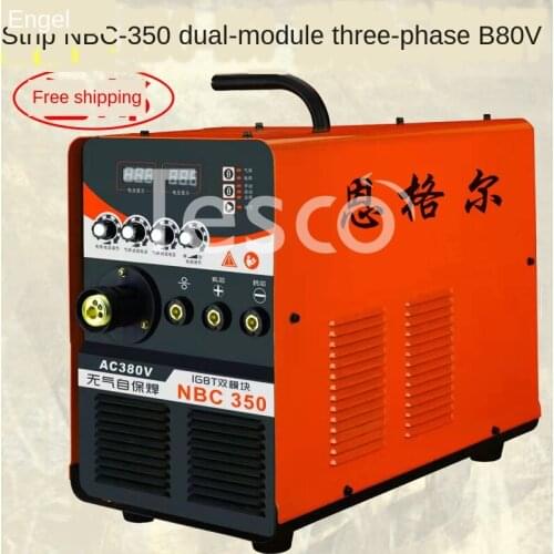 NBC-250 270 350 gas shielded welding two shielded welding gas shielded welding integrated dual-purpose welding machine