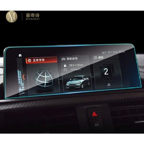 For BMW F87 M2 2015-2020 Car GPS navigation film LCD screen Tempered glass protective film Anti-scratch Film Accessories Refit