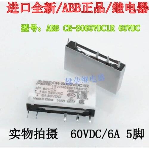 ABB CR-S060VDC1R 60VDC 6A 5PIN Relay HF41F 60-ZS