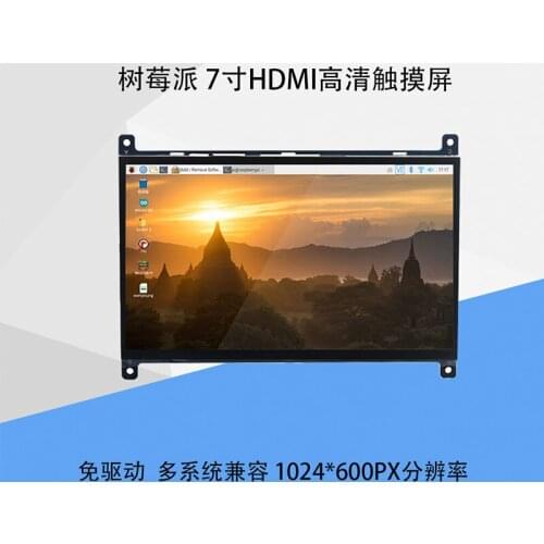 Suitable for Raspberry Pi 4B 7-inch HDMI HD display USB drive-free capacitive touch screen