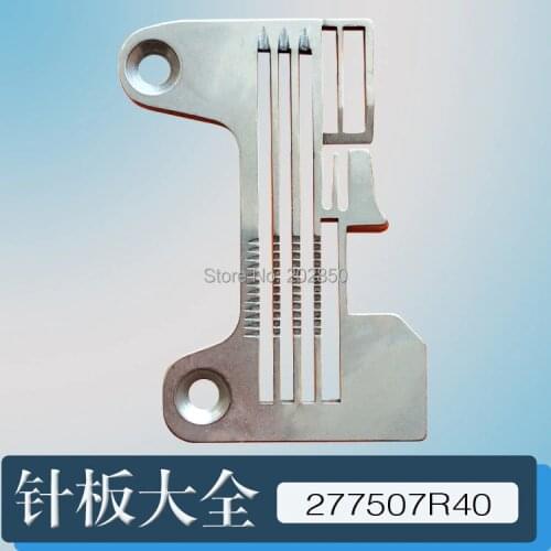 Industrial Overlock Sewing Machine Needle Plate 277507R40/ 277504R50,For Pegasus EX3200/EX5200 or EX5204-02,2Pc/lot,Best Quality