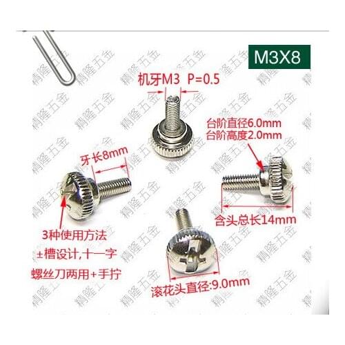 Hand screw M3*8 extension tool free adjustment screw manual step nickel