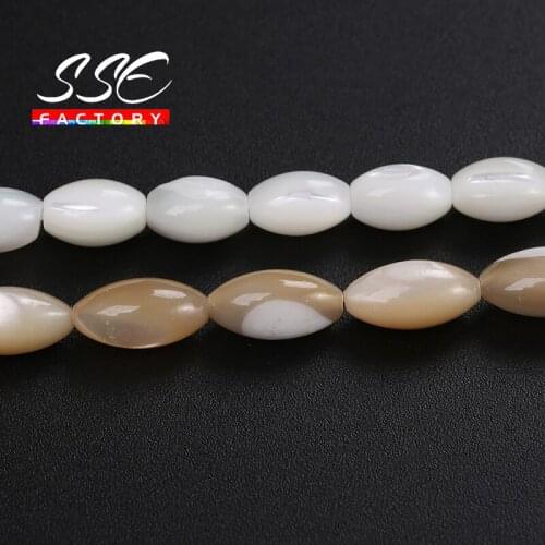 Natural Rice Shape Trochus Top Shell Beads Loose Beads For Jewelry Making DIY Bracelet Necklace 4x7mm/5x8mm/6x9mm/6x12mm 15