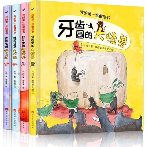 4 Books My First Set Of Health Books Children Picture Book Baby Early Learning Educational Story Book -40