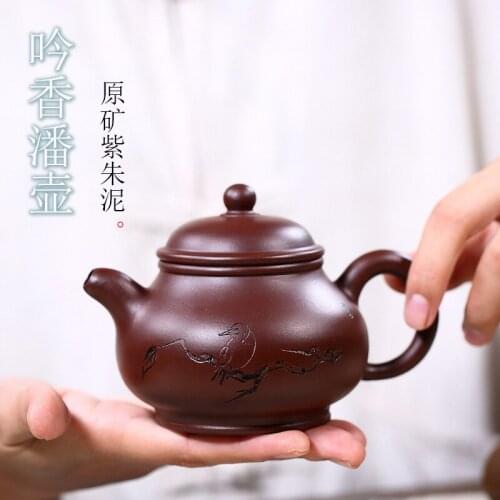 Yixing Teapot Raw Ore Fragrant Pan Pot With Purple And Vermilion Manual Lettering Dark-red Enameled Pottery Teapot Online Store