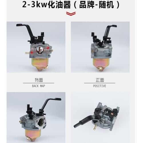 Gasoline Generator Parts 168F carburetor 170F the carburetor of 2KW 2.5 kilowatts crew Universal carburetor