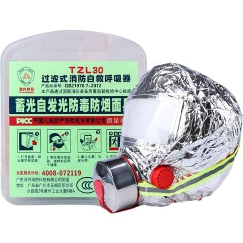 Giantree Health Products