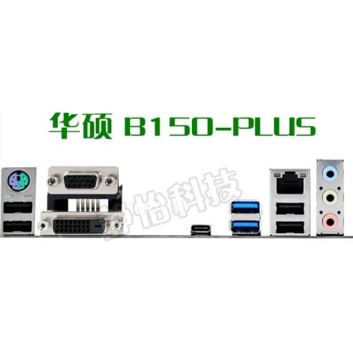 IO I/O Shield Back Plate BackPlate BackPlates Blende Bracket For ASUS B150-PLUS