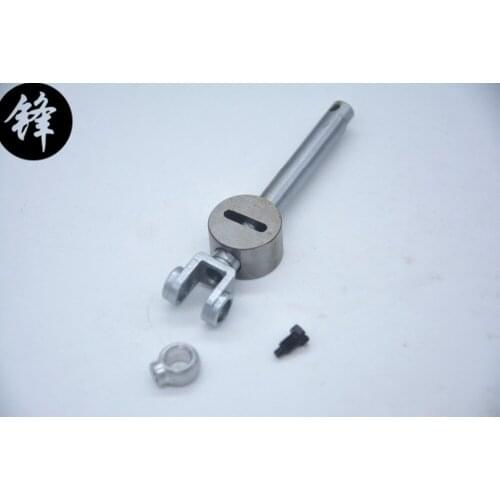 2100516 Upper Looper Holder Collar,2110428 Upper Looper Bar C.Set