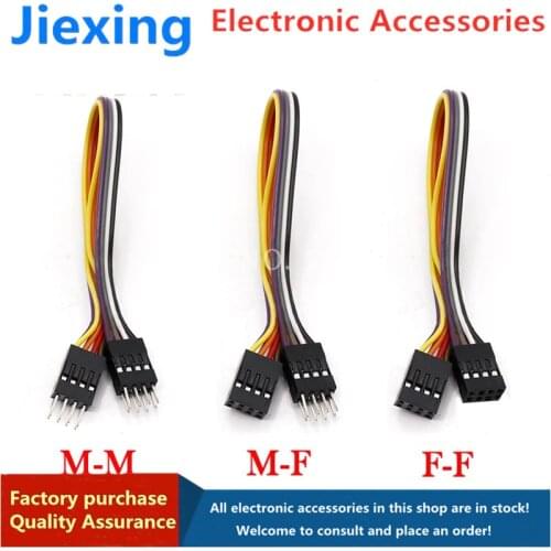 5PCS XH2.54MM 20CM Male Female Terminal Wire Dupont Line Double Raw 2*2P/3P/4P/5P/6P/7P/8P/9P/10P/12PIN 200mm cable connector