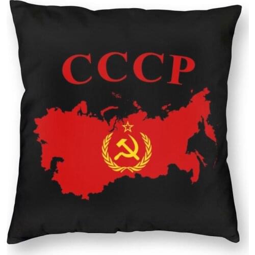 Cool Soviet Union Map CCCP USSR Hammer And Sickle Red Star Square Throw Pillow Cover 3D Double Side Print Cushion Cover For Sofa