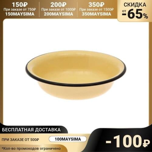 Чаши Сибирские товары China At AliExpress