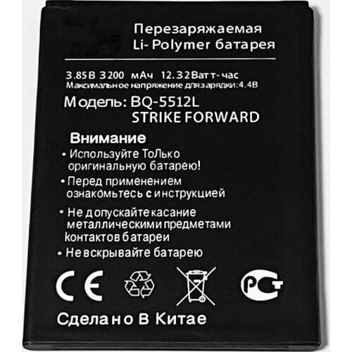 3.85V 3200mAh For BQ BQ-5512L STRIKE FORWARD Battery