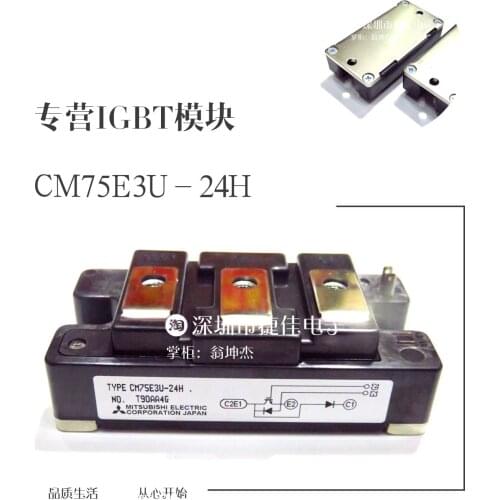 CM75E3U-24H CM75E3Y-24H CM75E3U-24A CM600HU-24F CM600HU-24H