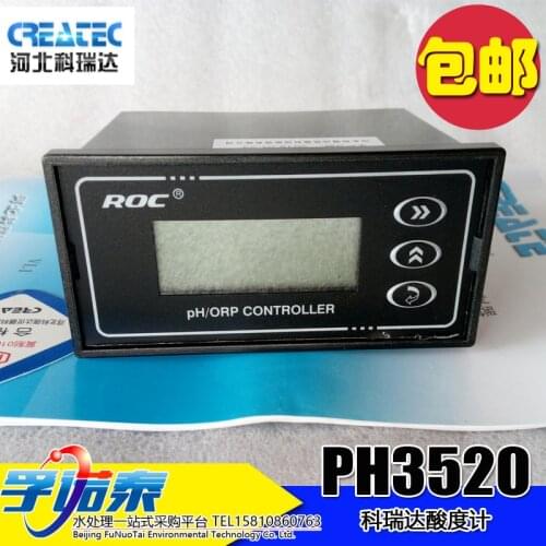 PH3520 acidity meter acidity meter online detection PH transmitter ORP meter