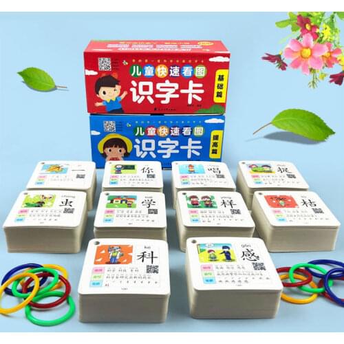 Children look at pictures and quickly learn pinyin cards Preschool children learn Chinese See picture literacy card book