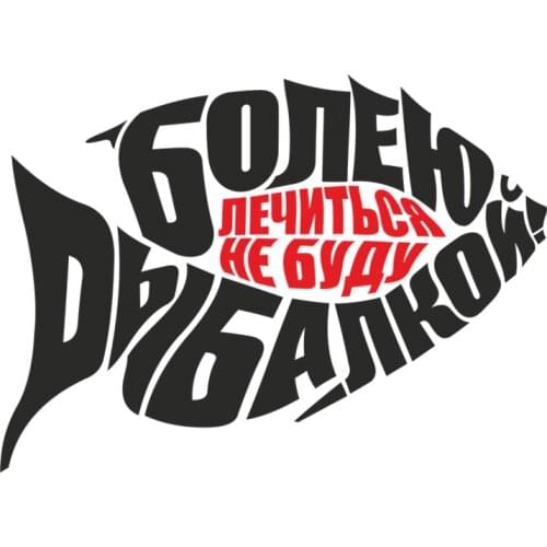 RuleMylife car stickers decal anime cute car accessories decoration pegatinas para coche