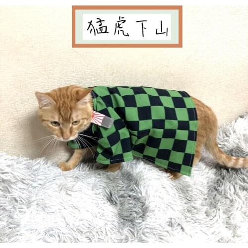 Cat Costume for Small Large Dog Cat Cosplay Clothes Christmas Demon Slayer Mugen Train Tanjiro Kamado Nezuko Shinobu Nezuko Giyu