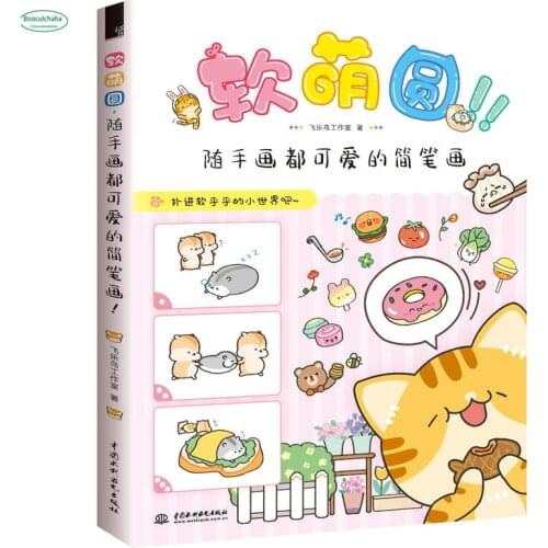 Stick figure tutorial drawing books Soft and cute, cute sketches are easy to draw