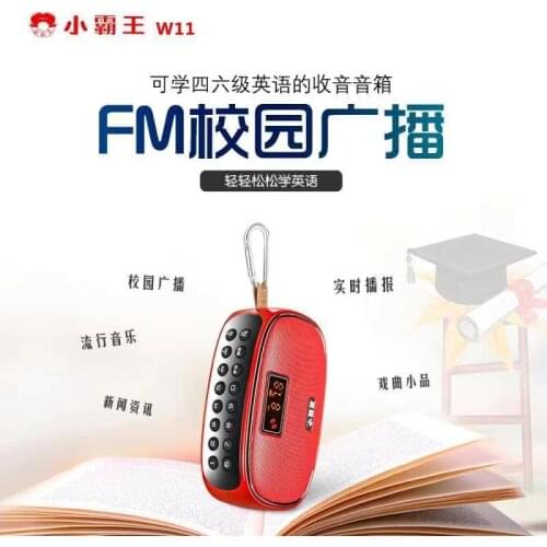 Xiaobawang W11 Bluetooth speaker card FM radio digital song selection recording function listening test